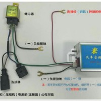 阳江如何提升汽车动力改造-选购专业的来劲汽车空调控制器就选喀咝丽汽车用品