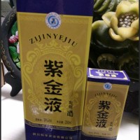 紫金液不老酒