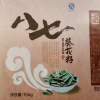 唐山瓜子袋_河南实惠的瓜子袋推荐