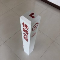 福建警示标志桩厂家-河北警示标志桩供应出售