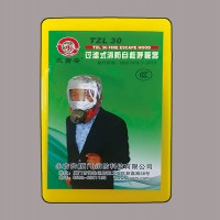 菏泽消防面具厂家-哪里供应的防毒面具质量好