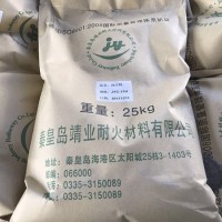 专业的高铝喷涂料哪里卖-秦皇岛哪里可以买到划算的高铝喷涂料