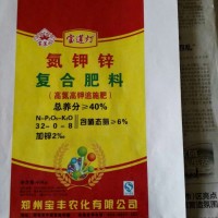 陕西彩印编织袋厂家-凯尔得供应同行中性价比高的塑料编织袋