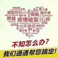 正规的上海靠谱婚介公司_上海市规模大的上海婚介公司